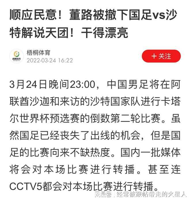 新澳门今晚必开一肖一特-讲解词语解释释义