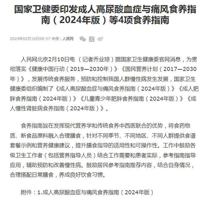 2024今晚澳门开什么号码-词语释义解释落实