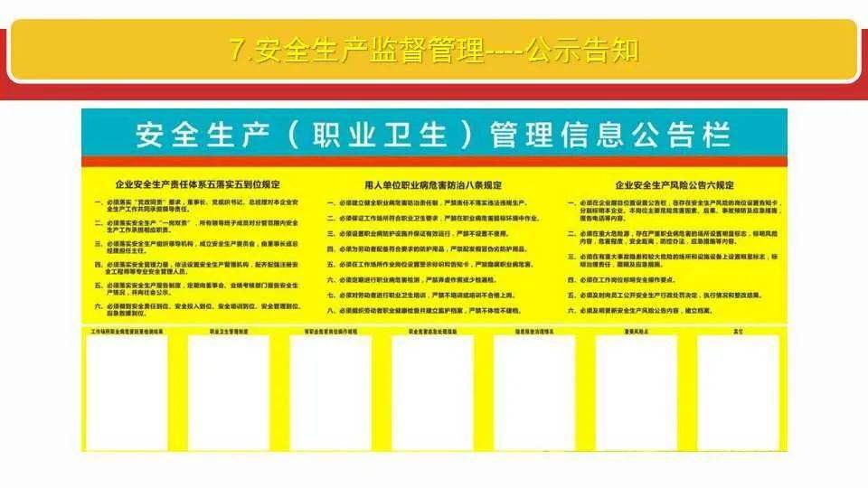 2025新奥正版资料大全-全面释义解释落实