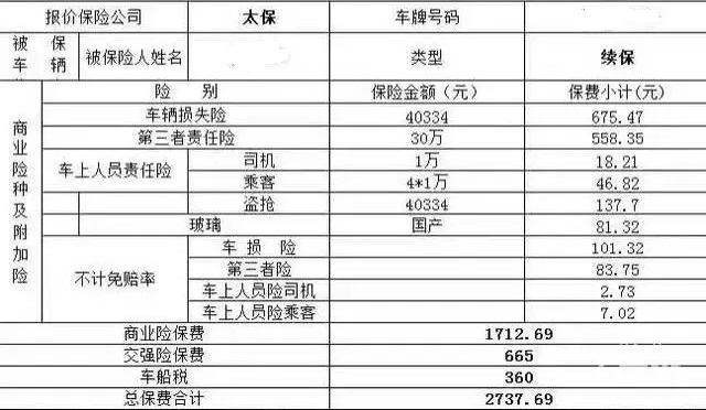 新澳门2024历史开奖记录查询表-讲解词语解释释义