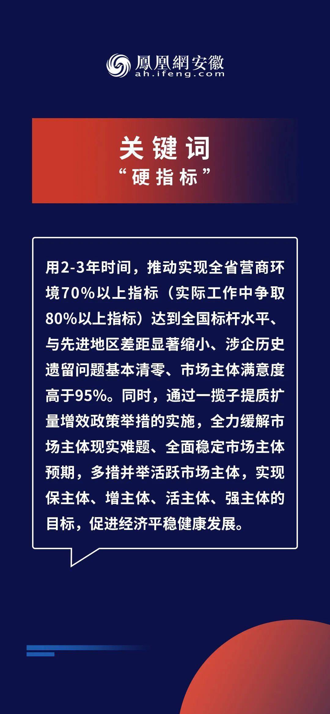 新奥最精准免费大全最新-词语释义解释落实