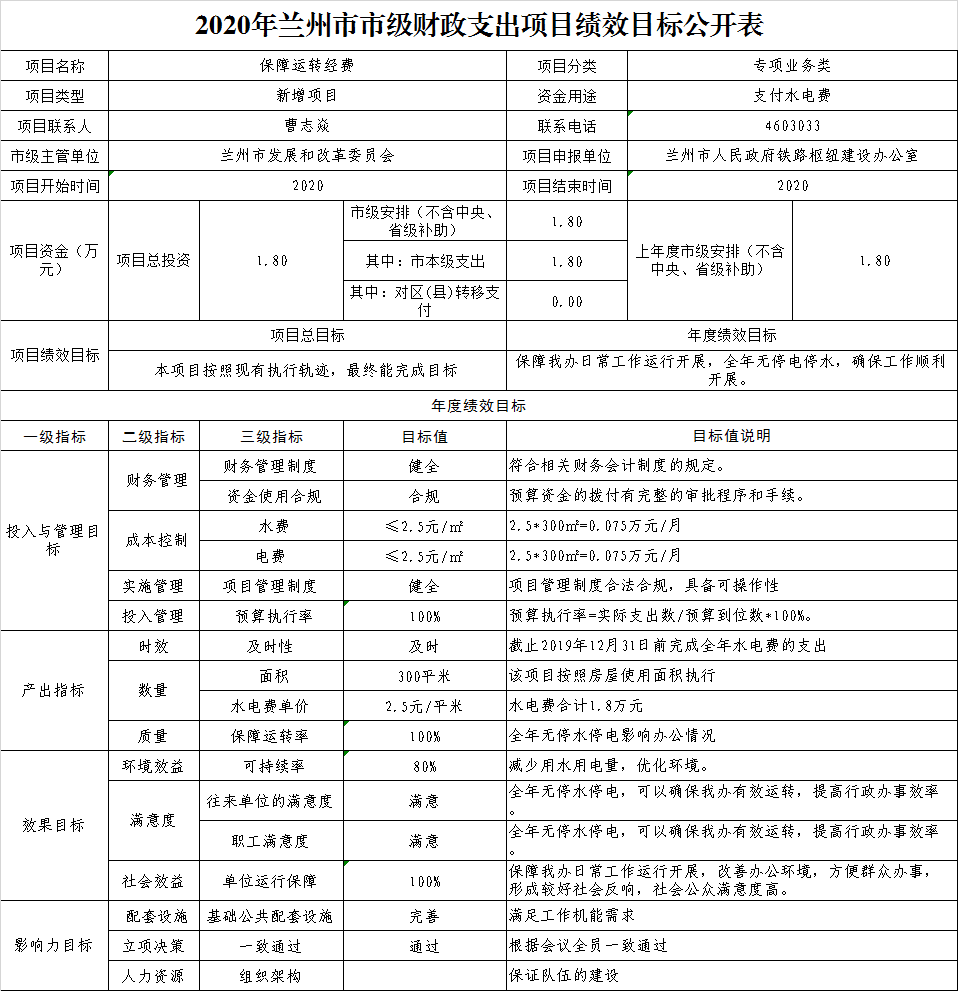 新澳门2025年正版免费公开-讲解词语解释释义