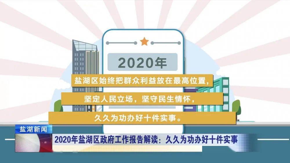 澳门最精准正最精准龙门客栈免费-移动解释解析落实