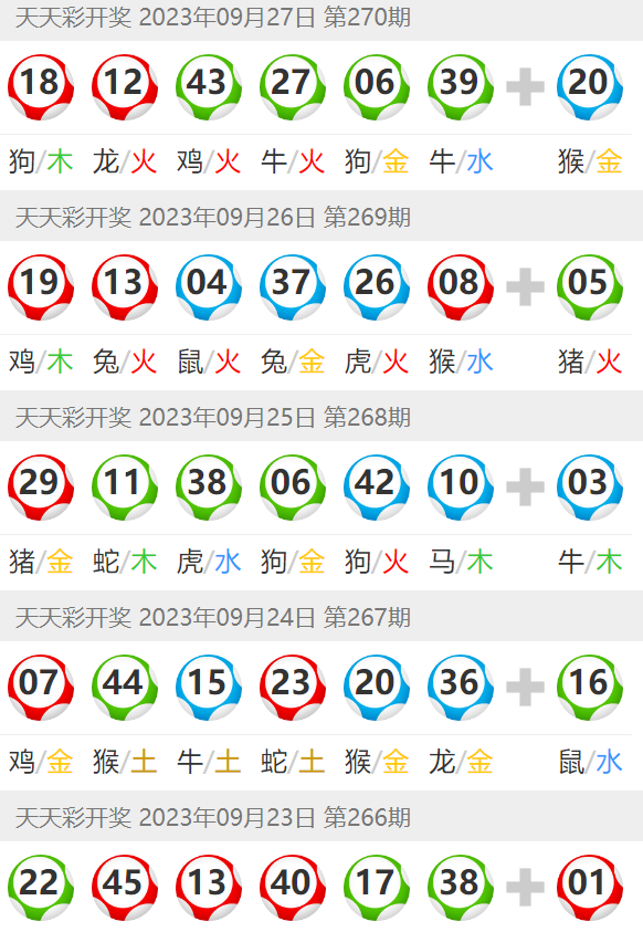 2025年天天开好彩大全-澳门释义成语解释