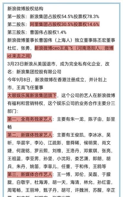 澳门精准四肖期期中特公开-电信讲解解释释义