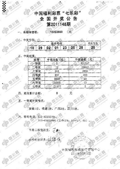 二四六香港资料期期中准-综合研究解释落实