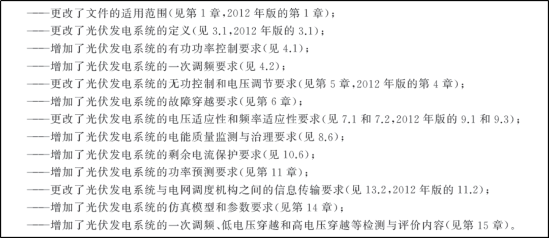 新澳门最精准正最精准2025-词语作答解释落实