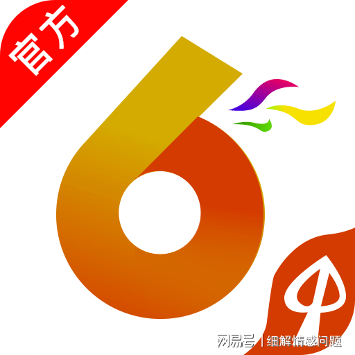 新澳2025最新资料大全-精选解释解析落实