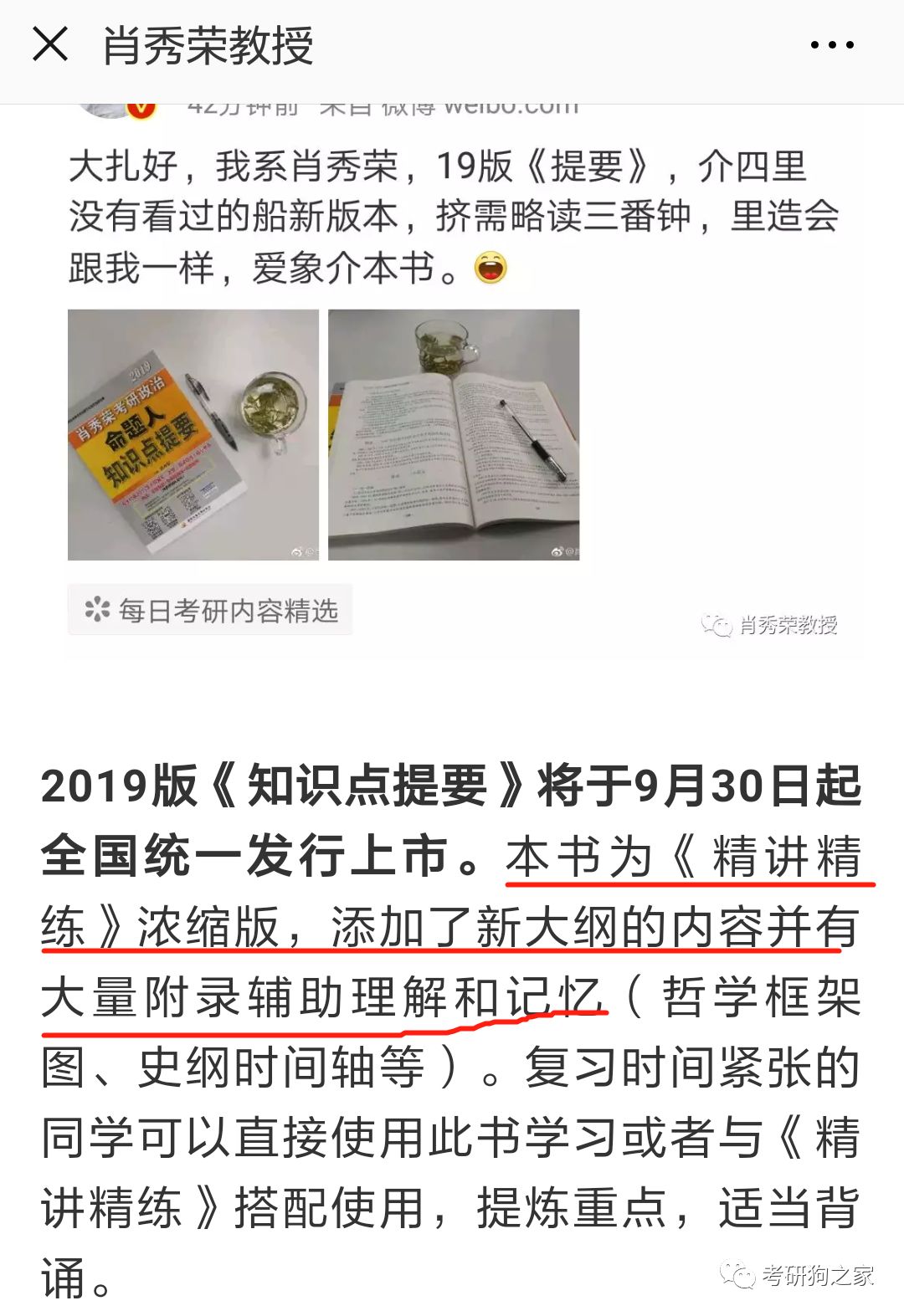 澳门一肖中100%期期准海南特区号-电信讲解解释释义