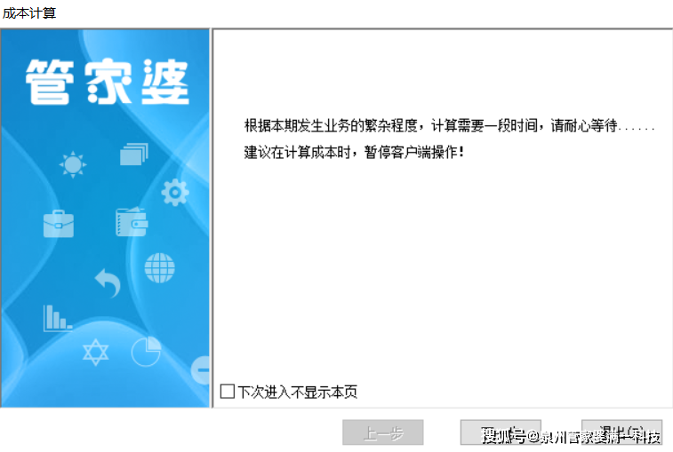 管家婆一肖一码100%准确一-词语作答解释落实