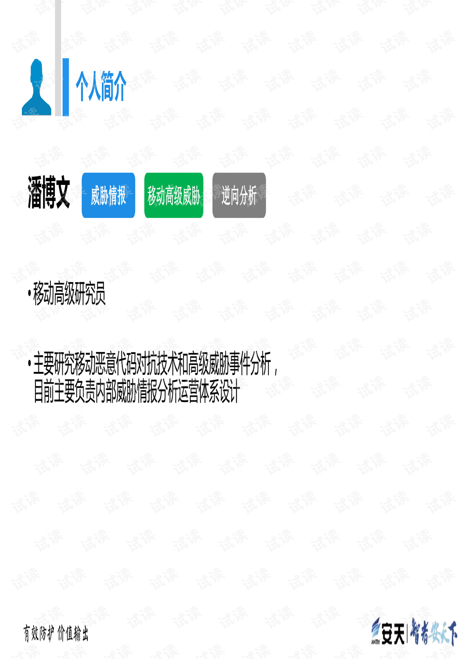 今晚澳门9点35分开什么号码-移动解释解析落实