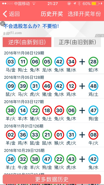 2024年正版资料免费大全公开-文明解释解析落实