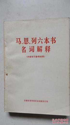 2024今晚香港开特马-讲解词语解释释义