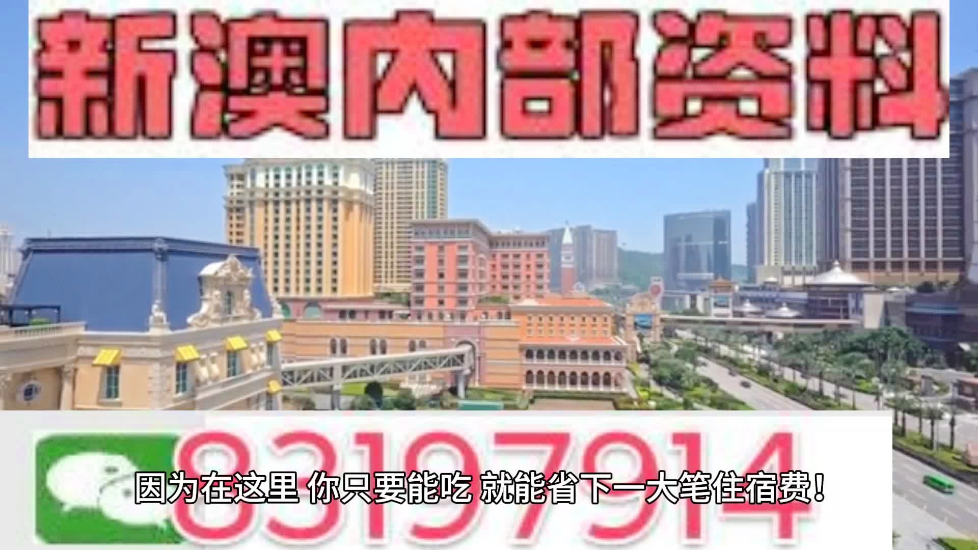 7777788888新澳门开奖2024年-澳门释义成语解释