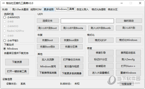 管家婆一码一肖-全面释义解释落实