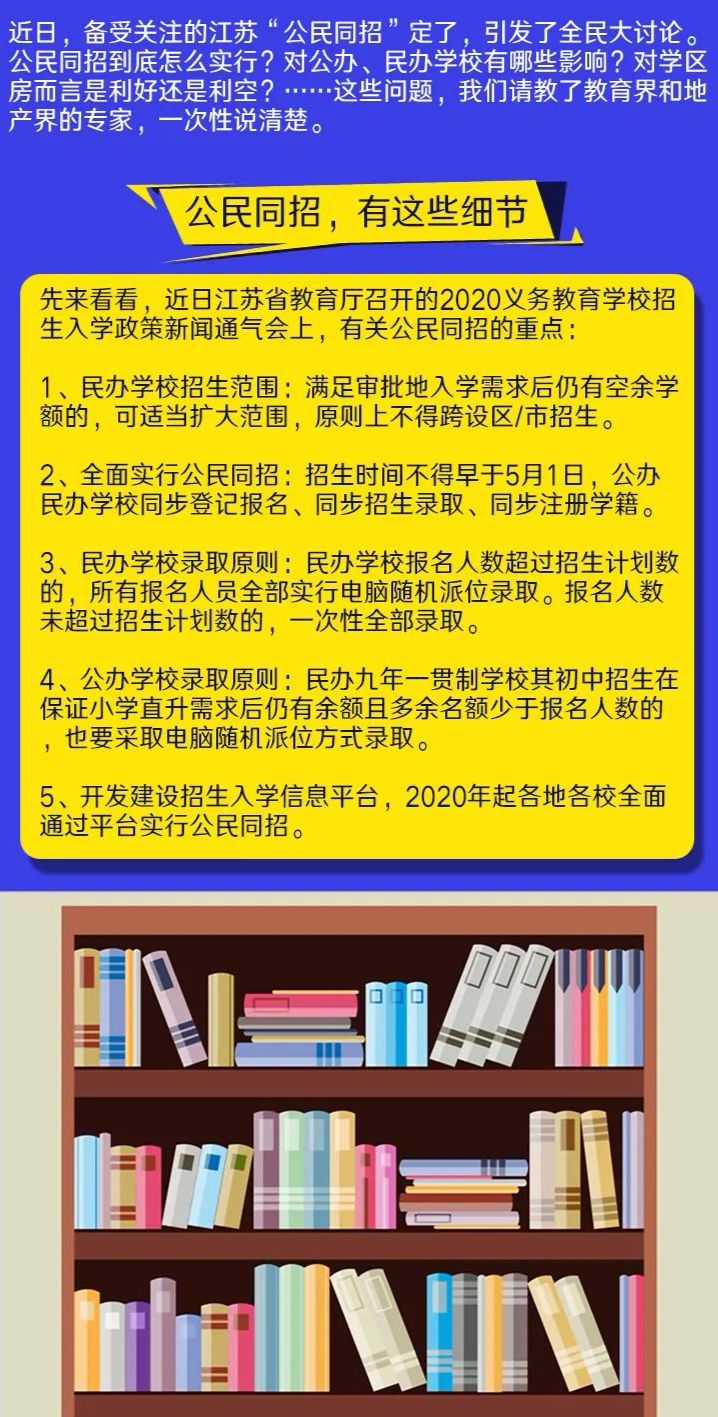 2024澳门天天开好彩大全蛊-精选解释解析落实