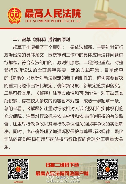 澳门今晚必开一肖一特,全面释义解释落实