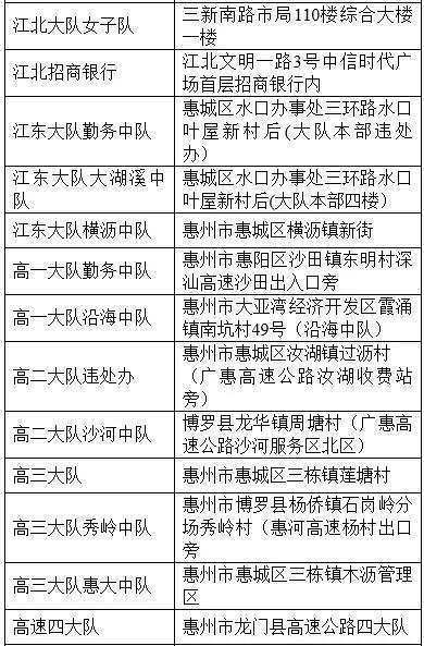 澳门9点内部码群,全面释义解释落实