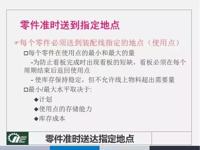 2025新奥历史开奖记录69期,全面释义解释落实