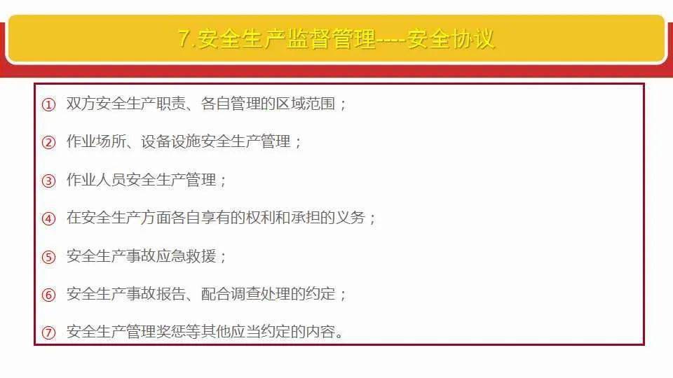 码澳门内部透露十码资料,全面释义解释落实