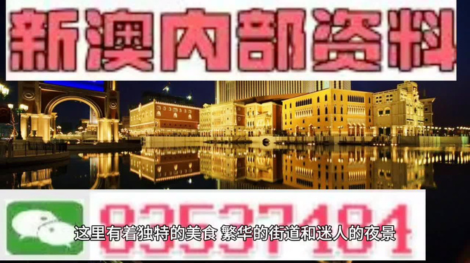 澳门最精准免费资料大全旅游团,全面释义解释落实