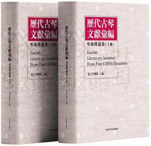 澳门正版内部传真资料绝密信封下载,全面释义解释落实