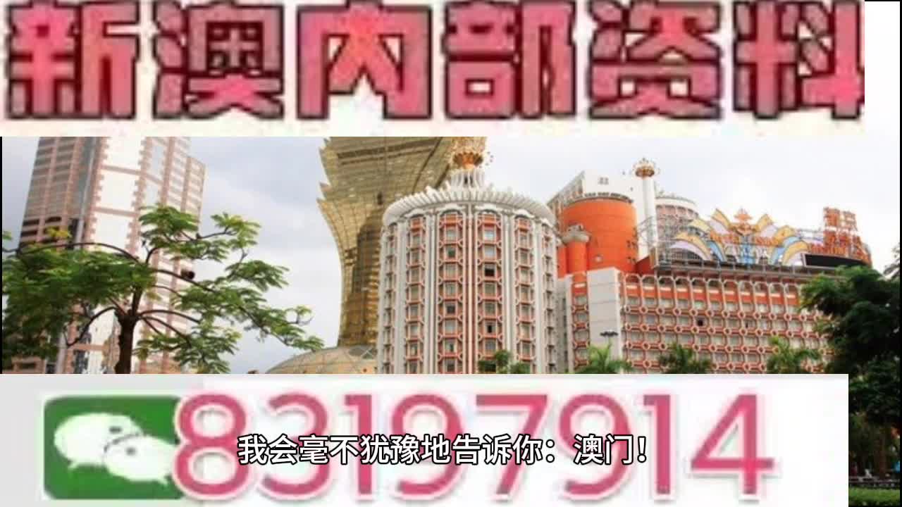 澳门特马今期开奖结果2025年记录,全面释义解释落实