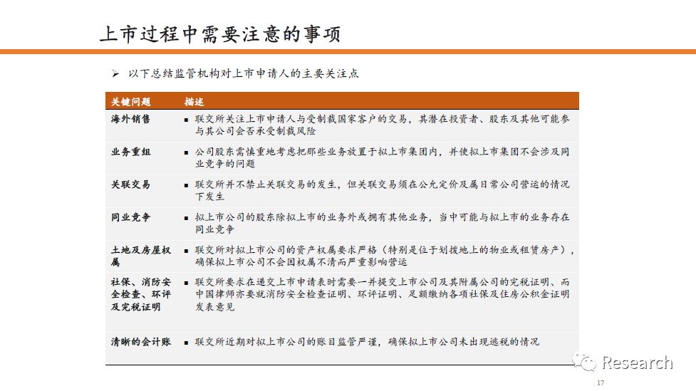 看香港正版精准特马资料,全面释义解释落实