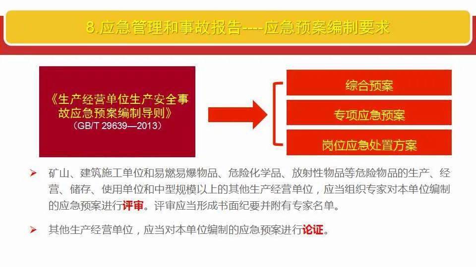 2025澳门天天有好彩,全面释义解释落实