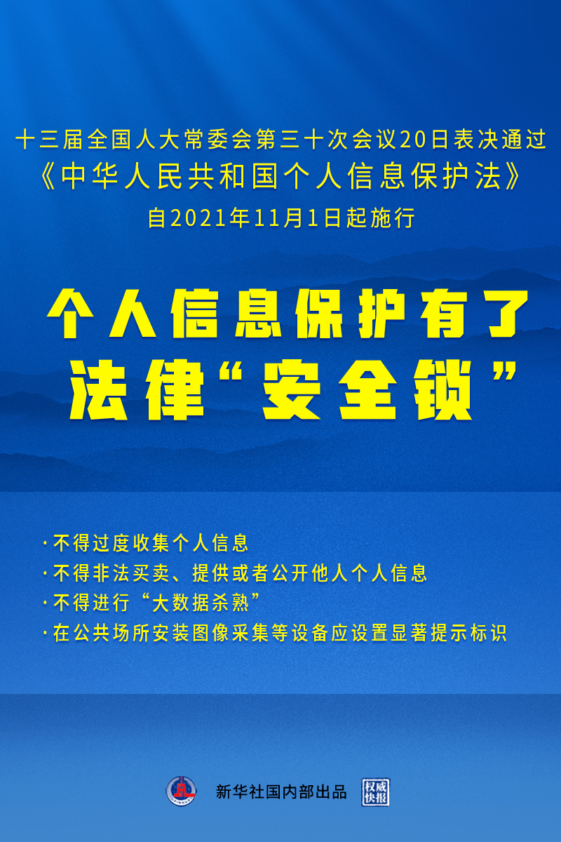 澳门f精准正最精准龙门客栈,全面释义解释落实