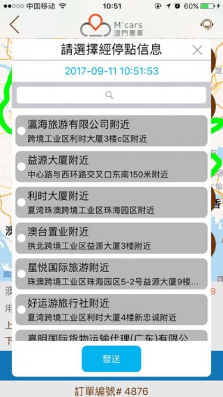 2025澳门特马今晚开奖app,全面释义解释落实