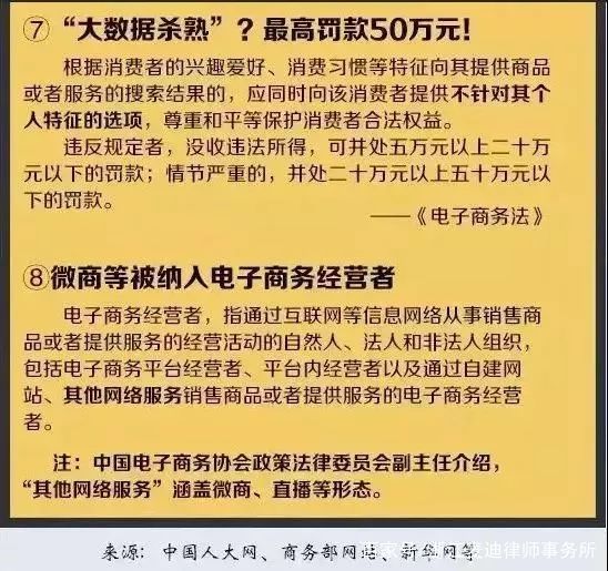 新奥正版全年免费资料,全面释义解释落实