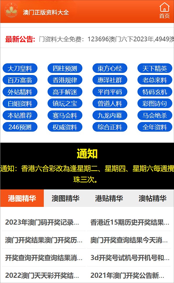 最准一肖100%最准的资料,全面释义解释落实