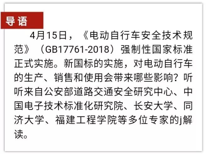 2025新澳今晚资料66期,全面释义解释落实