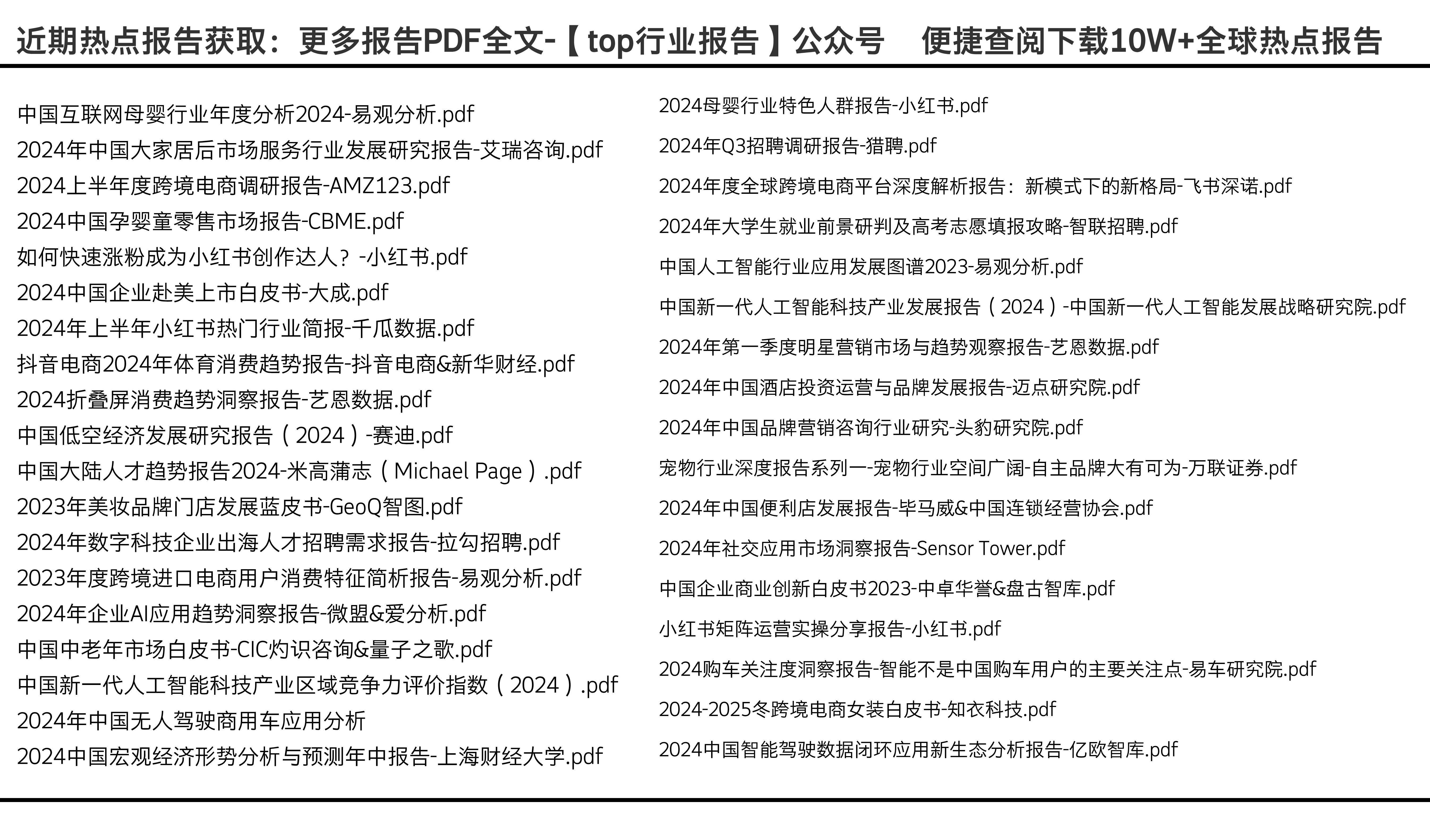 2025全年资料免费大全优势,全面释义解释落实