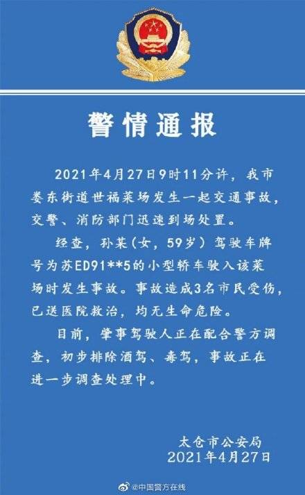 2025澳家婆一肖一特,全面释义解释落实