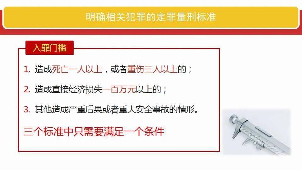 香港最快最精准免费资料,全面释义解释落实