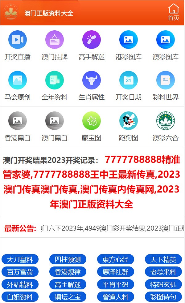 澳门三肖三码精准100%小马哥,全面释义解释落实