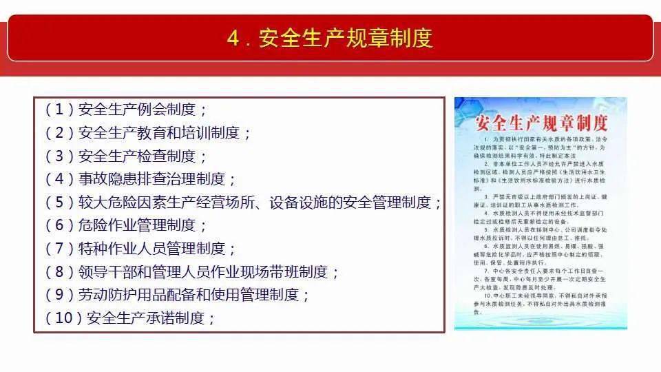 2025新澳门今晚开奖号码和香港,全面释义解释落实