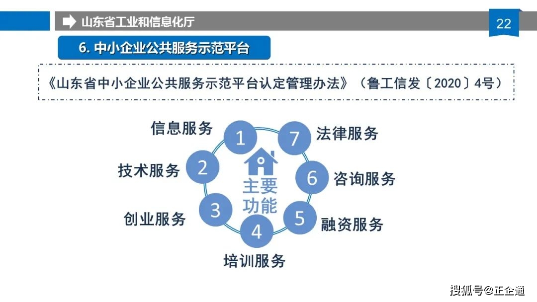 新奥门精准资料大全管家,全面释义解释落实