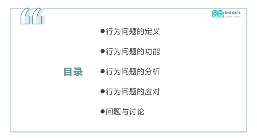 2025年今晚澳门特马,全面释义解释落实