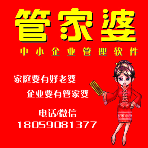 7777788888管家精准管家婆免费,全面释义解释落实