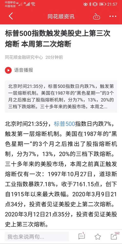 2025年澳门特马今晚,全面释义解释落实