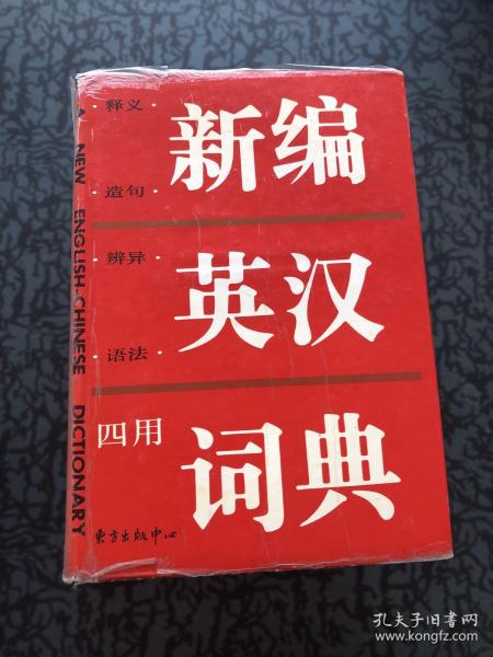 新澳门管家婆一句话,全面释义解释落实