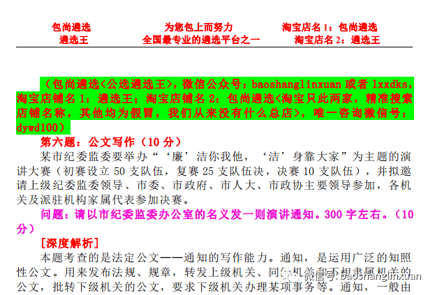 澳彩精准资料免费长期公开,全面释义解释落实