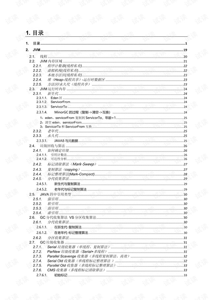 2025新澳门的资料大全下载,全面释义解释落实