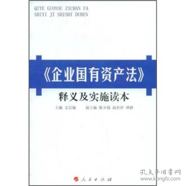 新澳2025大全正版免费,全面释义解释落实