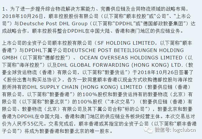 香港最准马会资料免费,全面释义解释落实