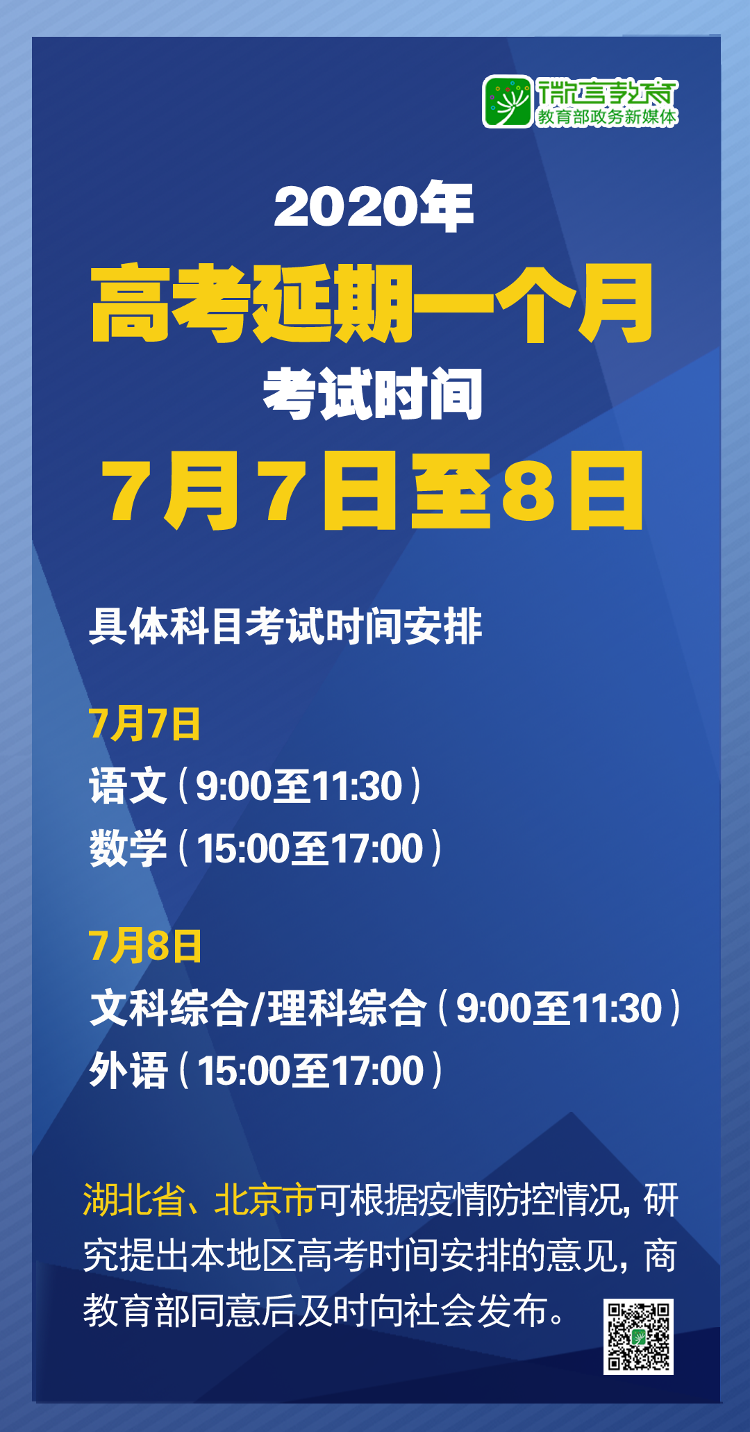 2025新澳精准资料免费提供下载,全面释义解释落实