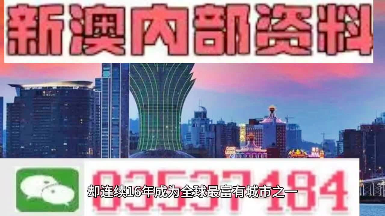 2025新澳门免费资料观看,全面释义解释落实